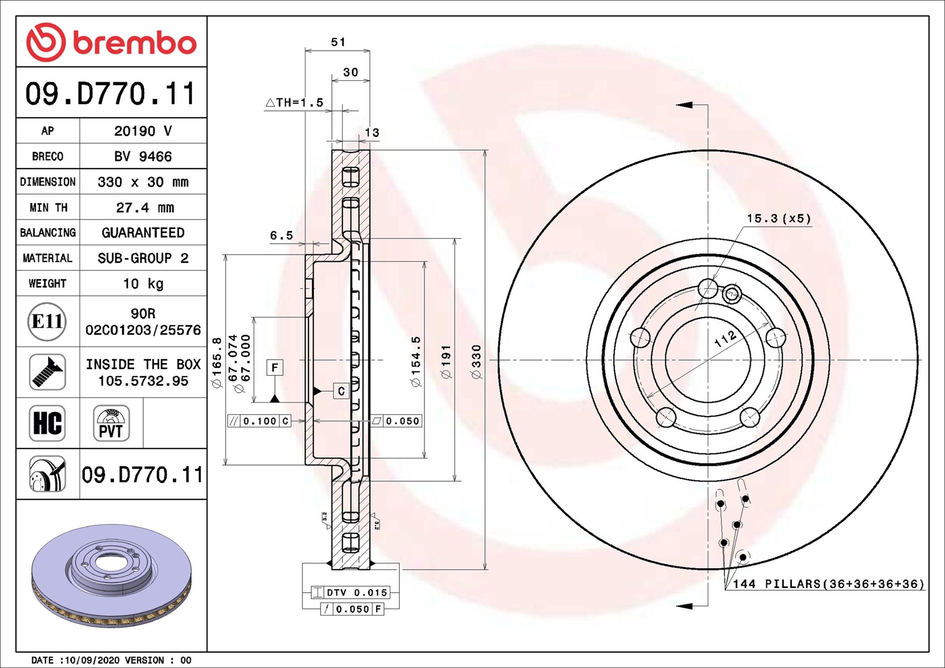 Febi Rotors - 107515
